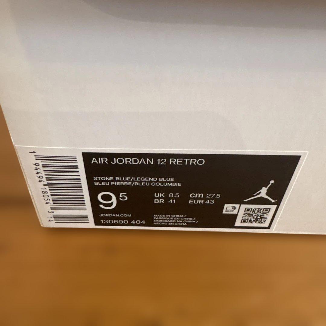 Jordan バスケットボールシューズ ネイビー/ホワイト
