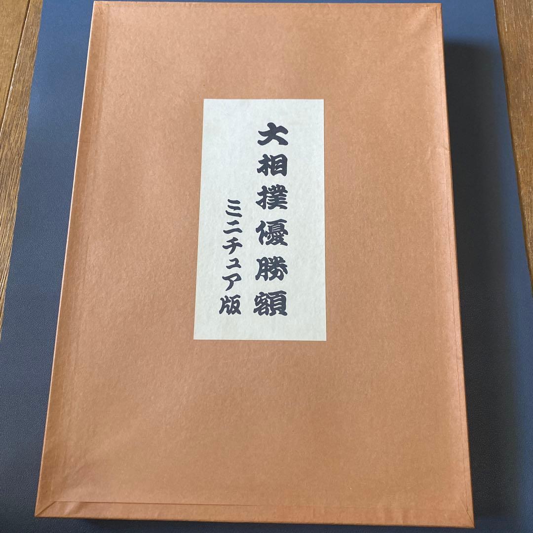 千代の富士　優勝額　昭和56年七月場所　b