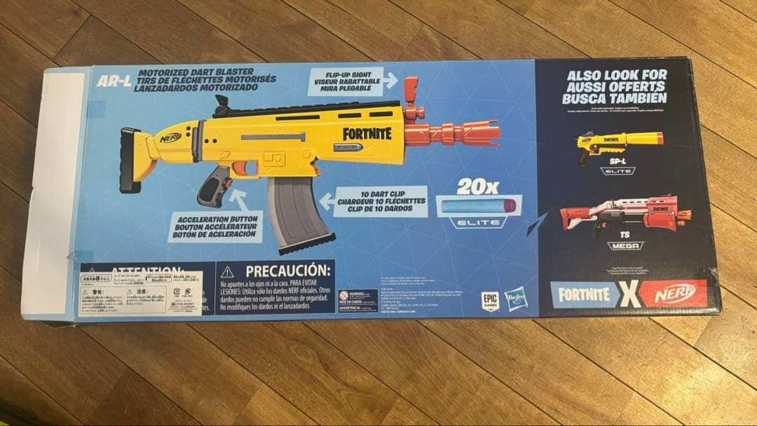 NERF FORTNITE まとめ売り ナーフ　フォートナイト