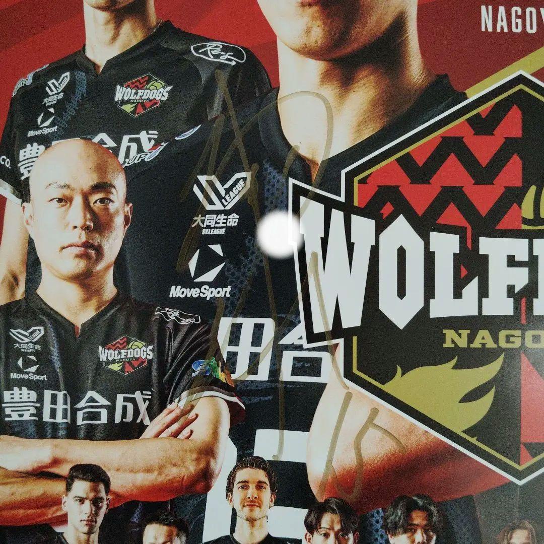 ウルフドッグス 2025-26ポスター宮浦健人選手直筆サイン