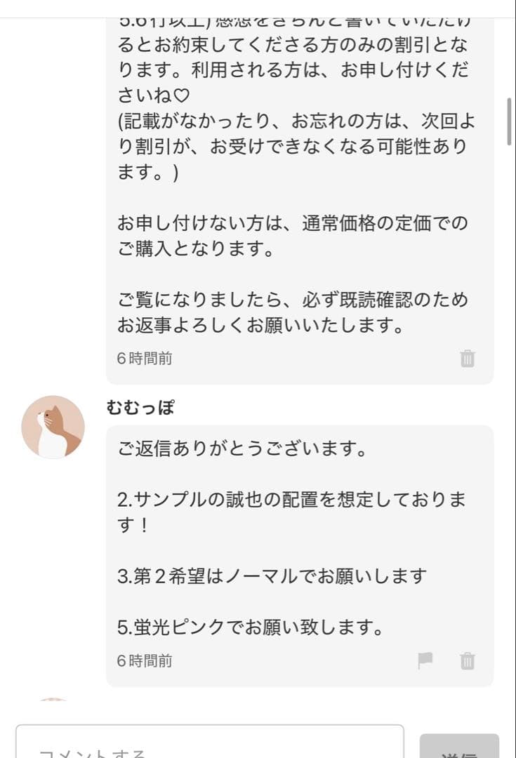 【4/17-18発送期限】(応レビ)(名✖️大小1ずつ1連厚紙装飾あり)むむっぽ様