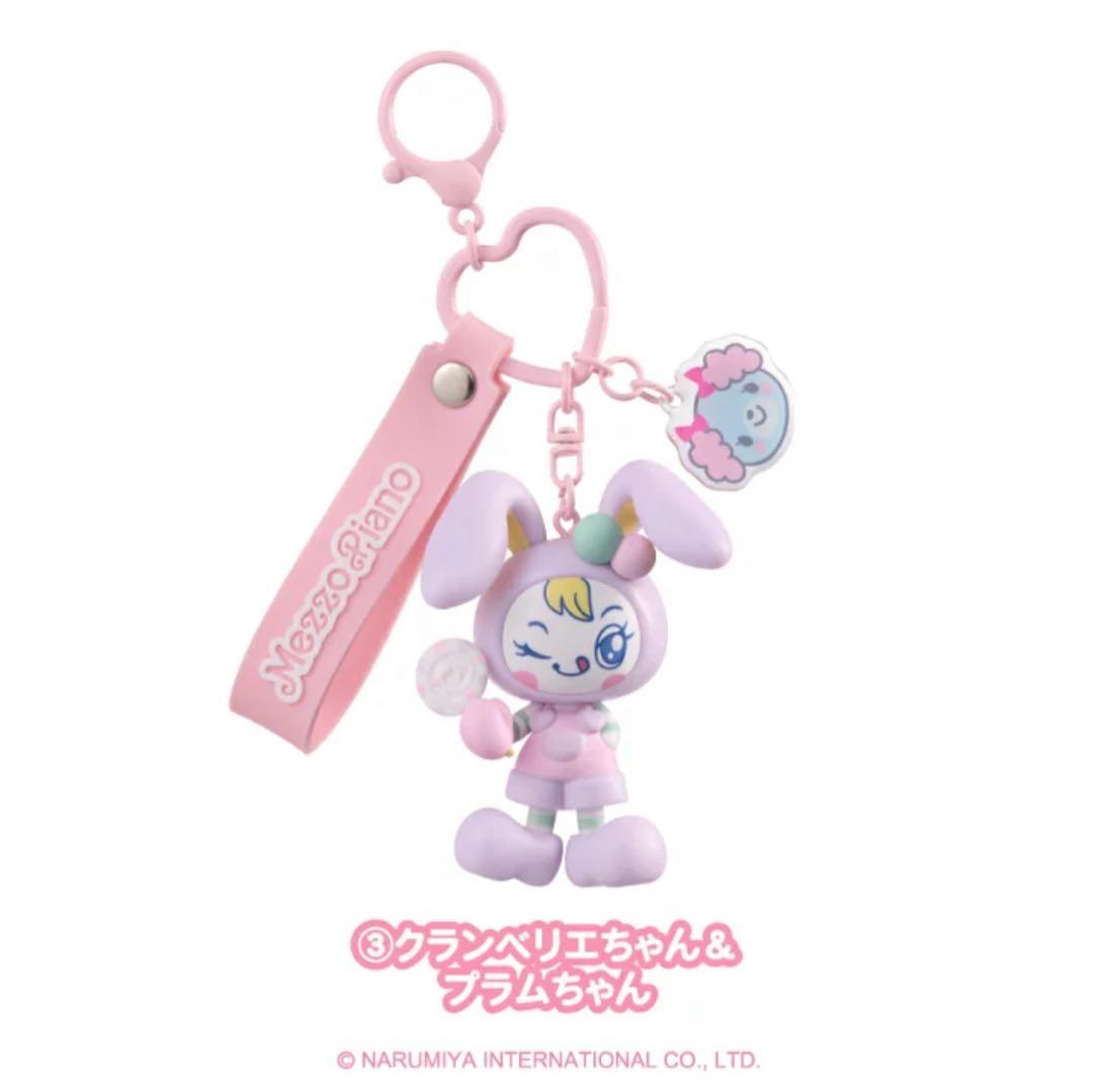 メゾピアノシークレットキャラチャーム 3種セット