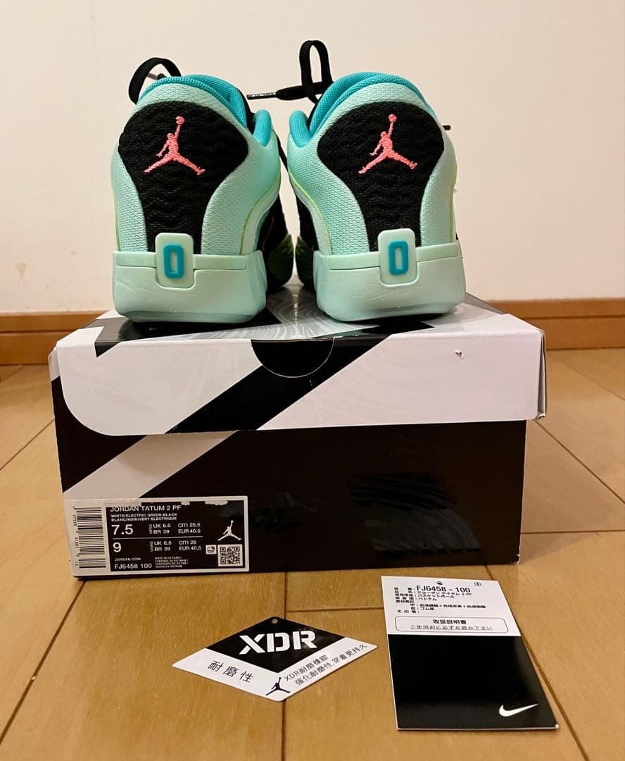NIKE、JORDAN、テイタム2 PF、25.5センチ