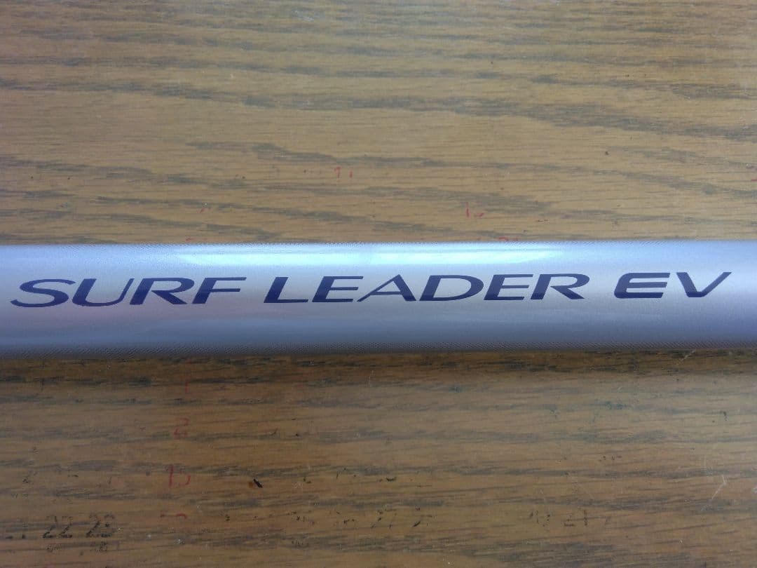 美品！希少！SHIMANO SURF LEADER EV 405 DXT 投げ竿