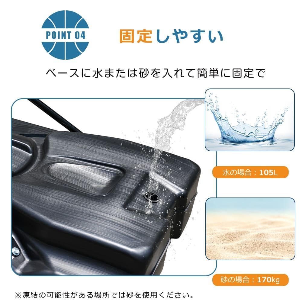 バスケットゴール 屋外 家庭用 230～305cm 高さ6段調節 ミニバス対応