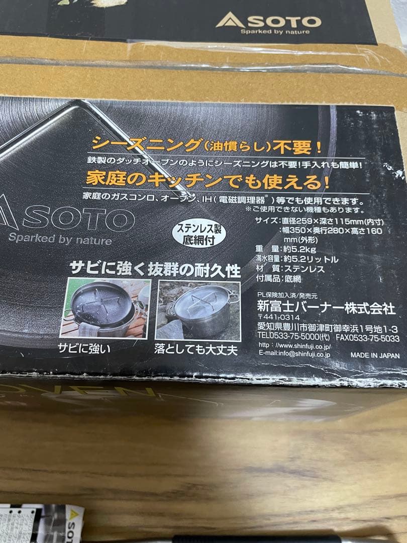 SOTO ソト　ステンレスダッチオーブン 10インチ　リッドリフターセット