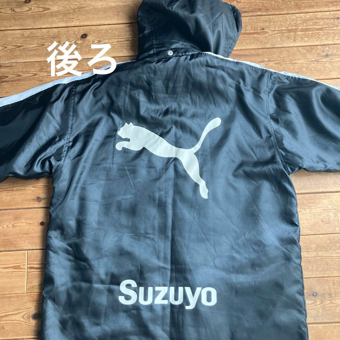 【大きいサイズ】XO PUMA ベンチコート黒ロング　清水エスパルス　サッカー