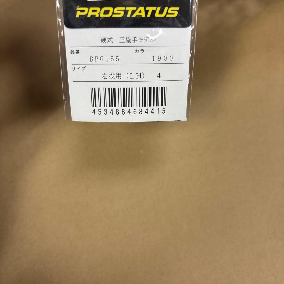 ZETT PROSTATUS 硬式野球グローブ 黒