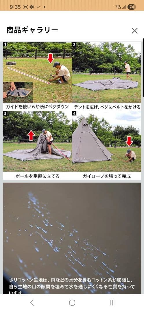 クイックキャンプ ワンポールテント カーキ
