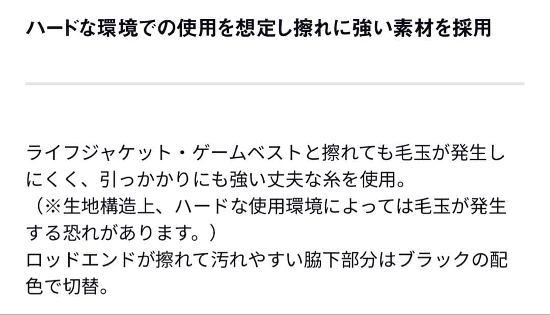 DAIWA オーシャンタフポロシャツ+アイスドライアンダーシャツ SET
