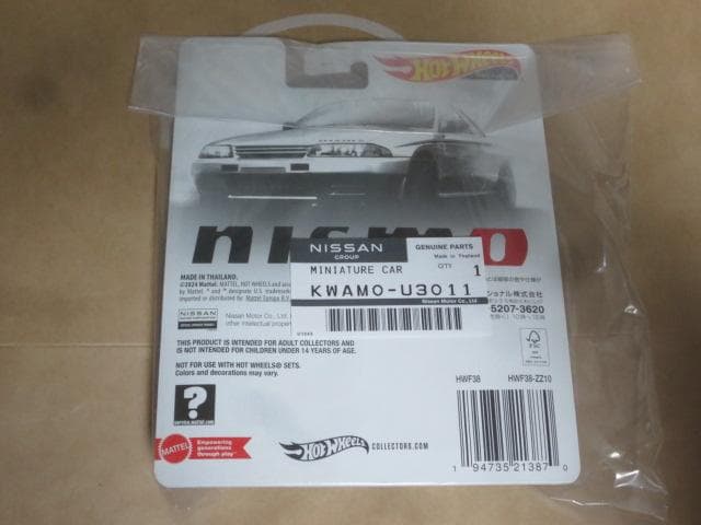 あ*様 NISSAN/nismo限定 Hotwheels R32 S-tune