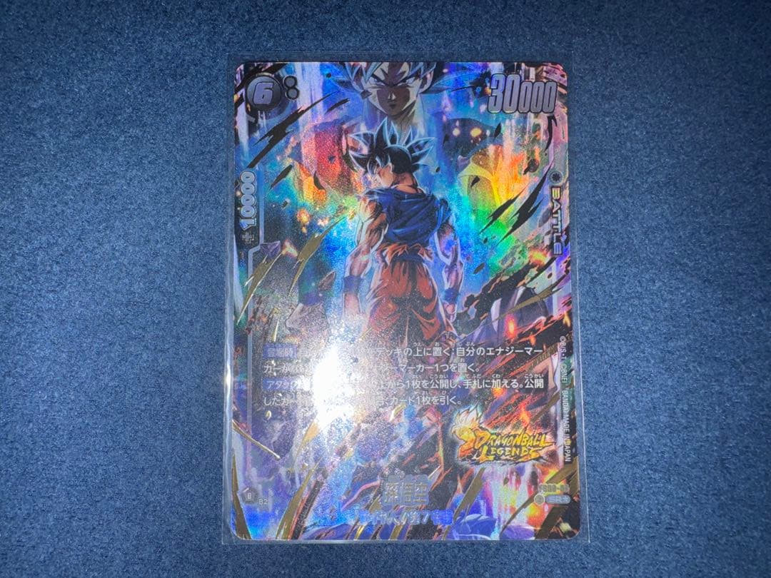孫悟空 SR パラレル FS09-07