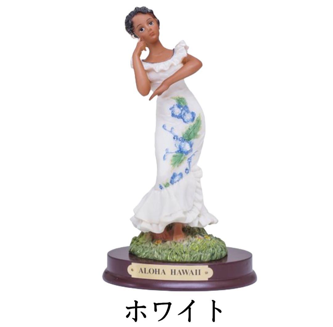 ハワイアン フラ フィギュア 高級 ドール フラドール フラガール ハワイ