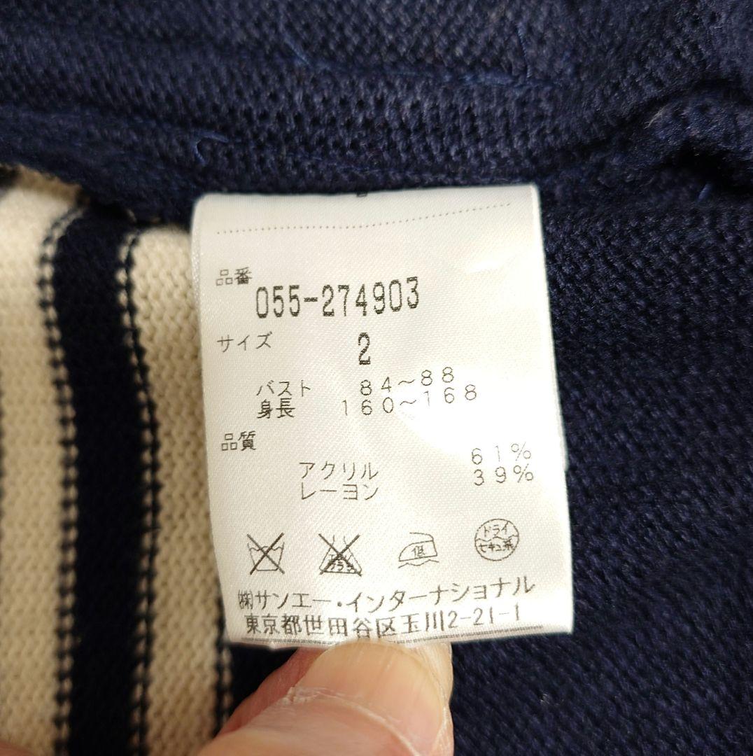 ❣️期間限定価格❣️【PEARLY GATES】ジップアップ 濃紺 サイズ2