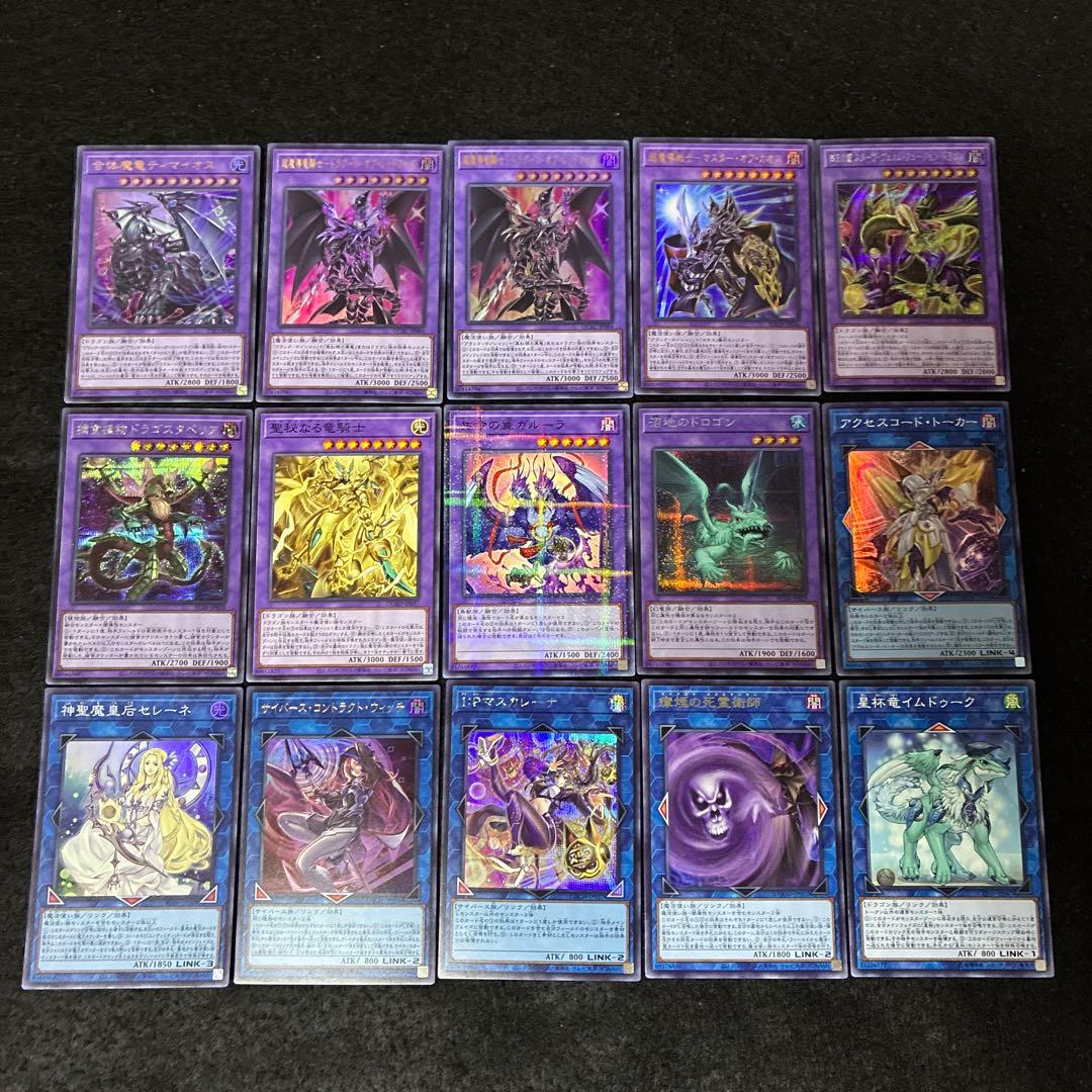 【即日発送】 遊戯王 «原石ブラック・マジシャン» 構築済みデッキ 90枚 日版