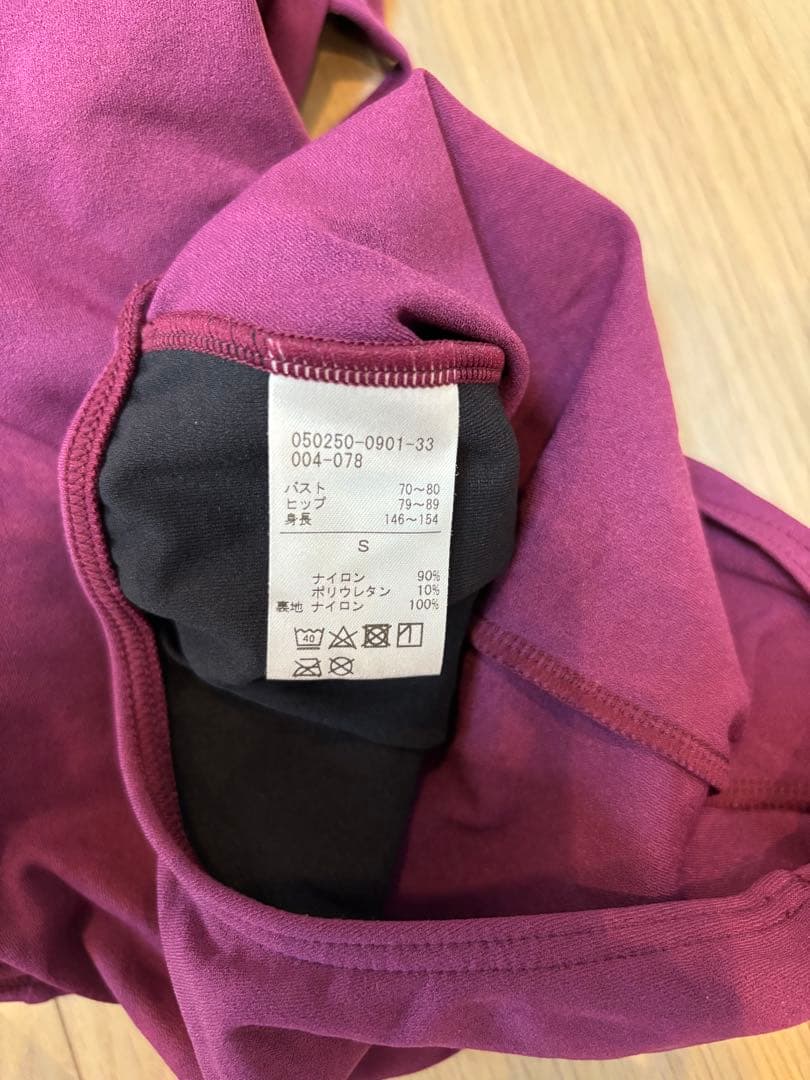 【チャコット】レオタード Sサイズ 日本製