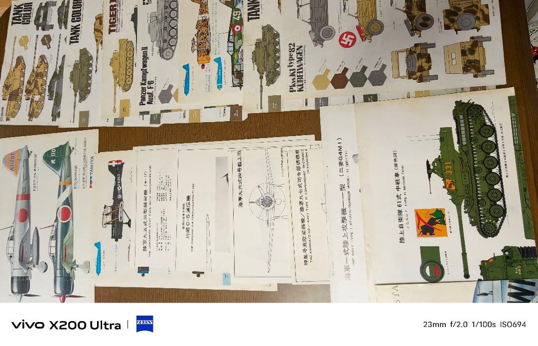 模型資料 デカール 説明書 まとめ売り 航空機 戦車