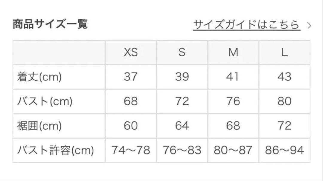 【SAKALA】 アメリカンスリーブギャザータンクトップ