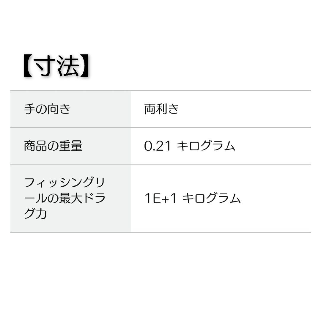 DAIWA エギング専用リール エメラルダス X 新品