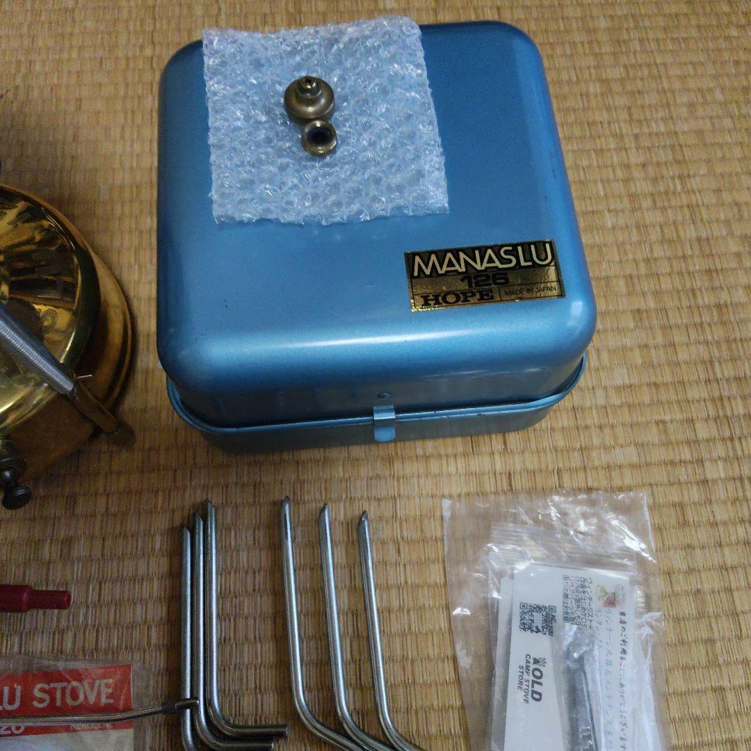 マナスル126 調理＆ストーブセット美品です。