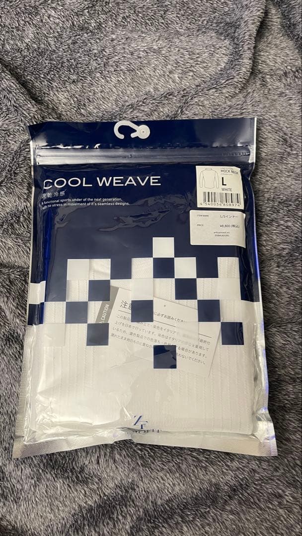 レザレクション Cool WEAVE インナー 新品未使用完売品！レア商品！