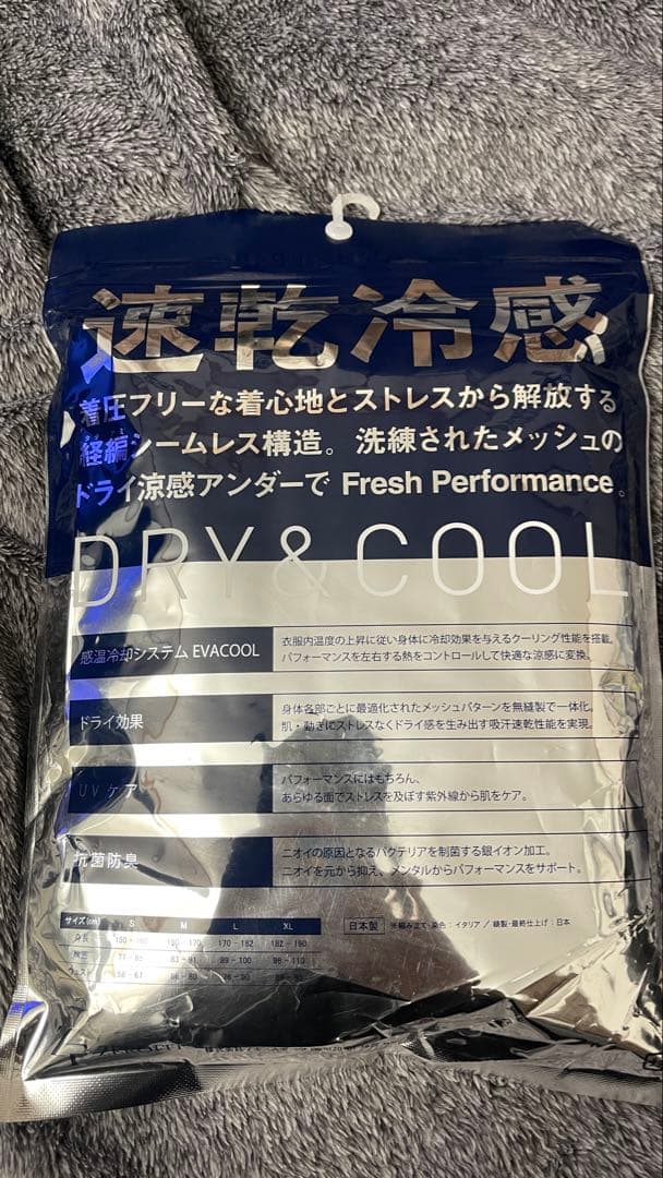 レザレクション Cool WEAVE インナー 新品未使用完売品！レア商品！