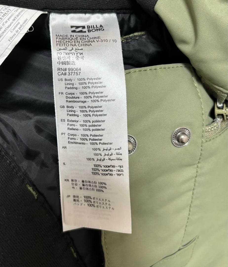 スノーボードウェア BILLABONG パンツ レディース カーキ
