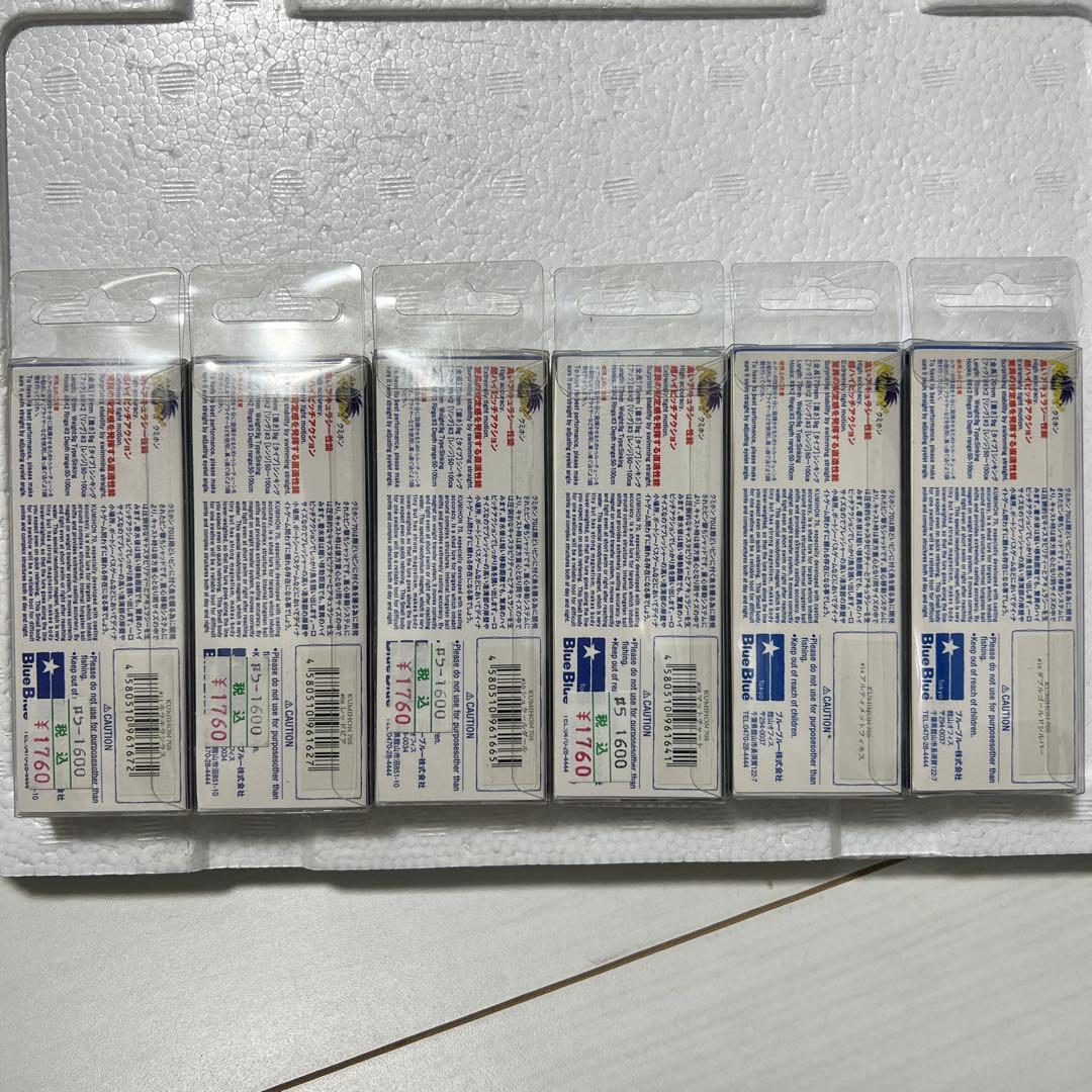 新品 ブルーブルー Blue Blue クミホン70S 6個 応募券付き