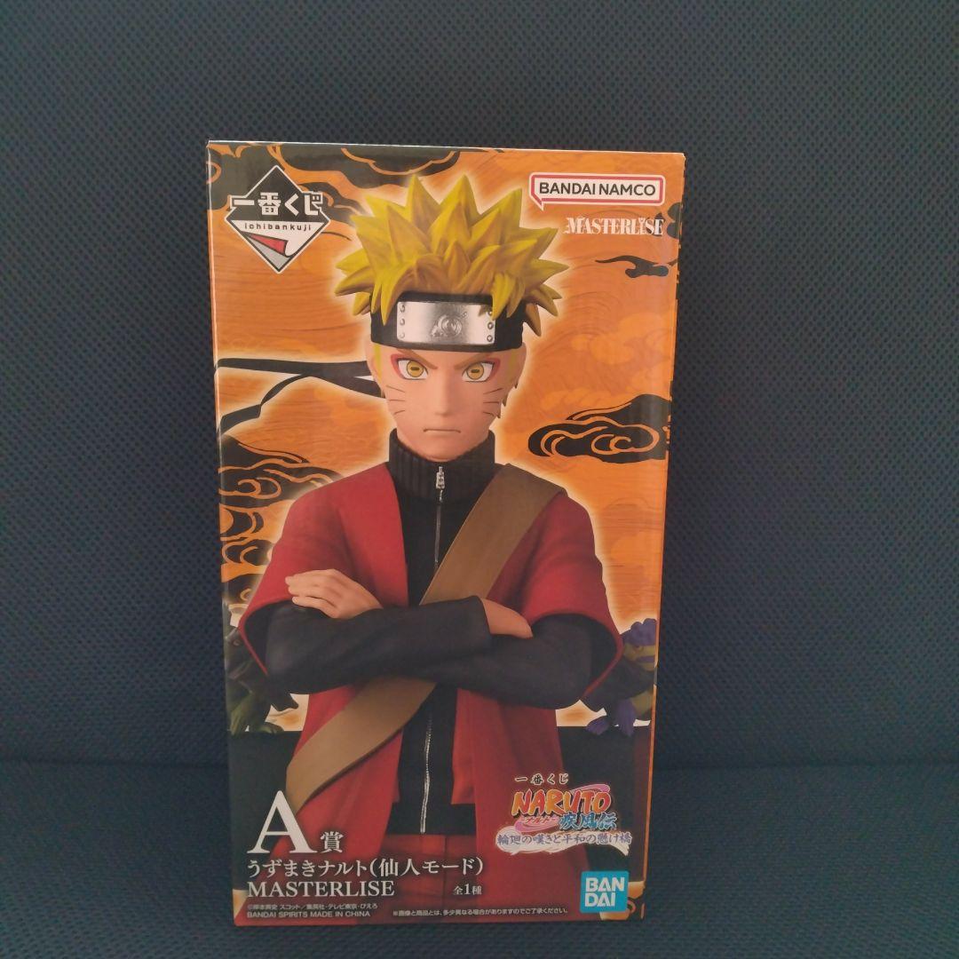 NARUTO フィギュアセット