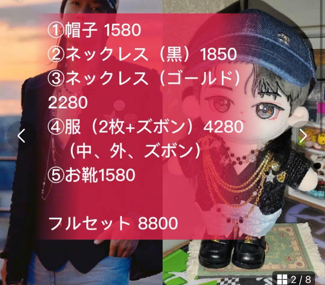 Hikaページ５