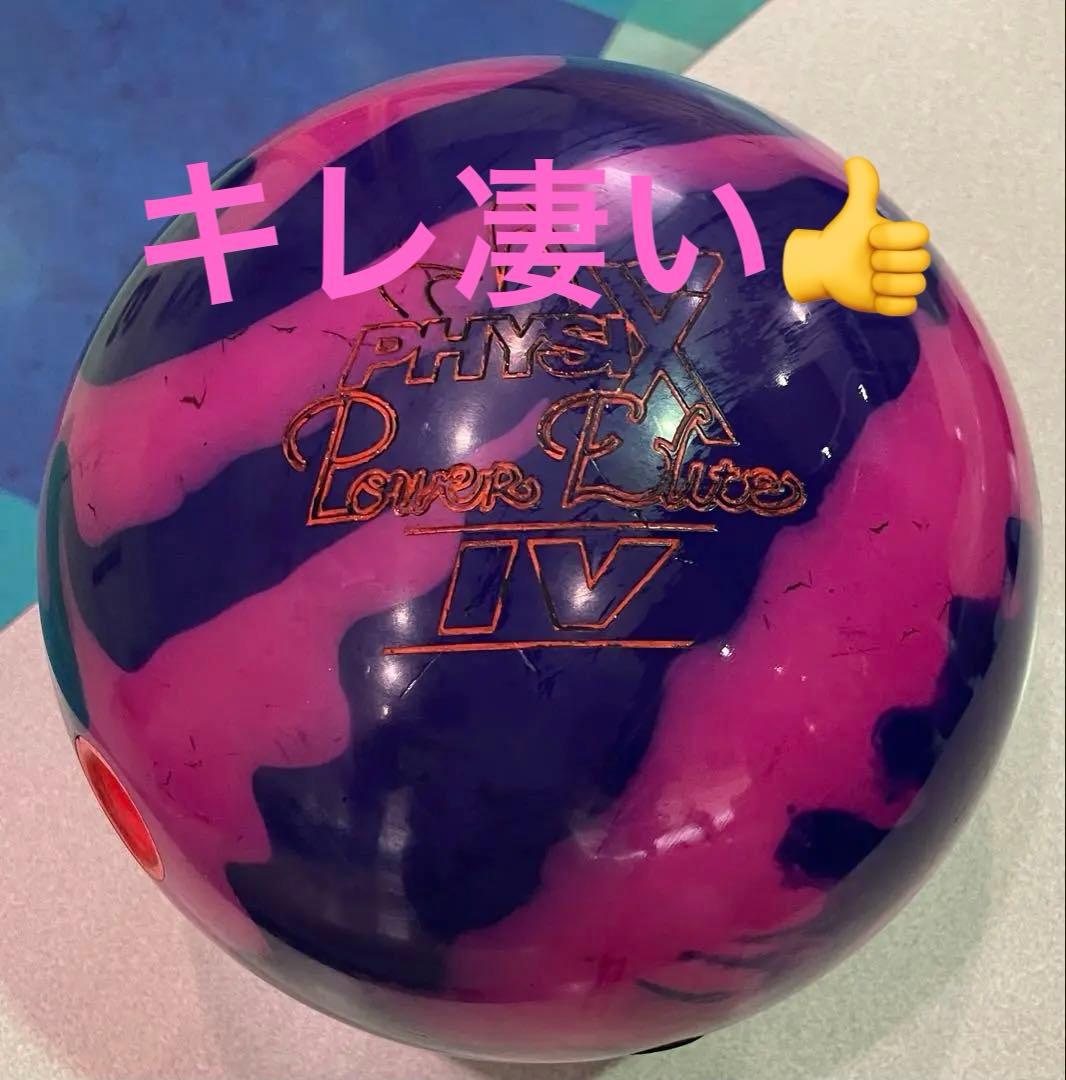 STORM Physix Power Elite IV ボウリングボール
