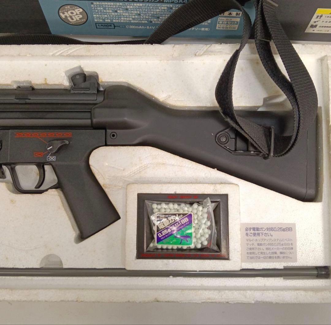 MARUI H&K MP5 A4 電動エアーガン 最終値下げ
