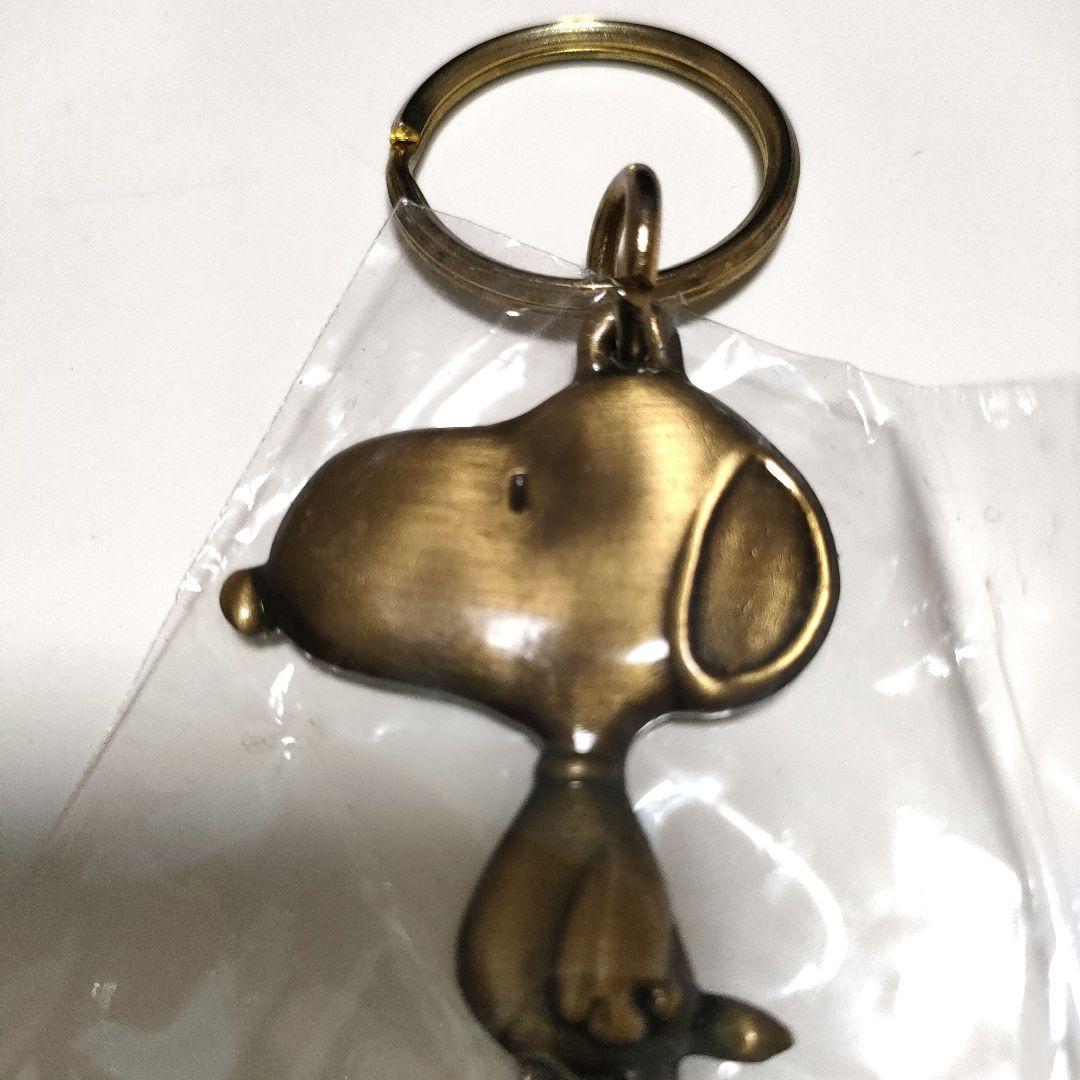 SNOOPY スヌーピー 真鍮キーホルダー ヴィンテージキーホルダー レトロ