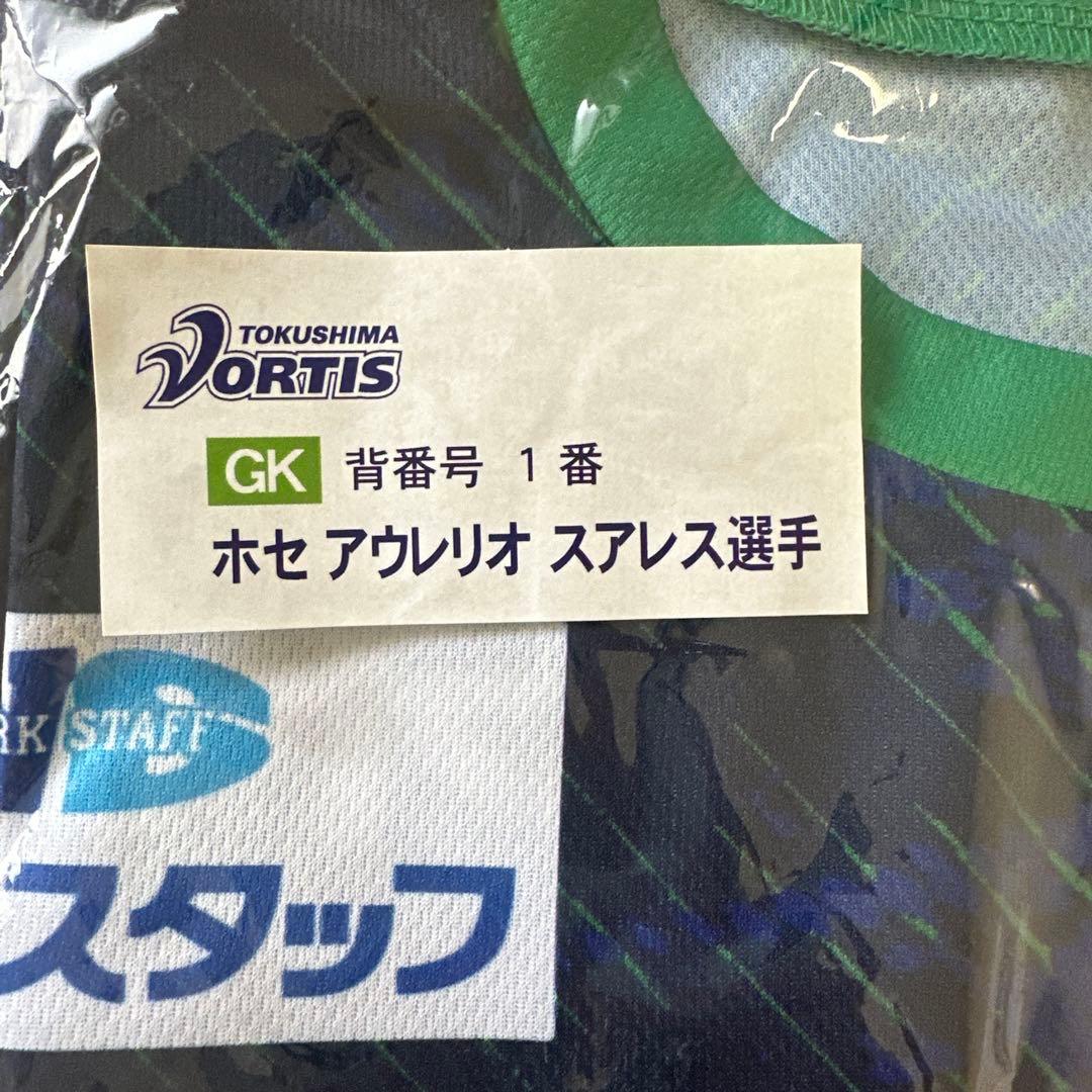 徳島ヴォルティス　ホセ　アウレリオ　スアレス　サイン入りユニフォーム