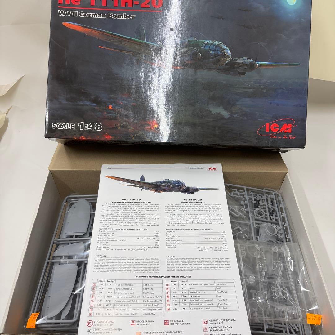 航空機・ヘリコプター ICM He 111H-20 WWII German Bomber 1:43