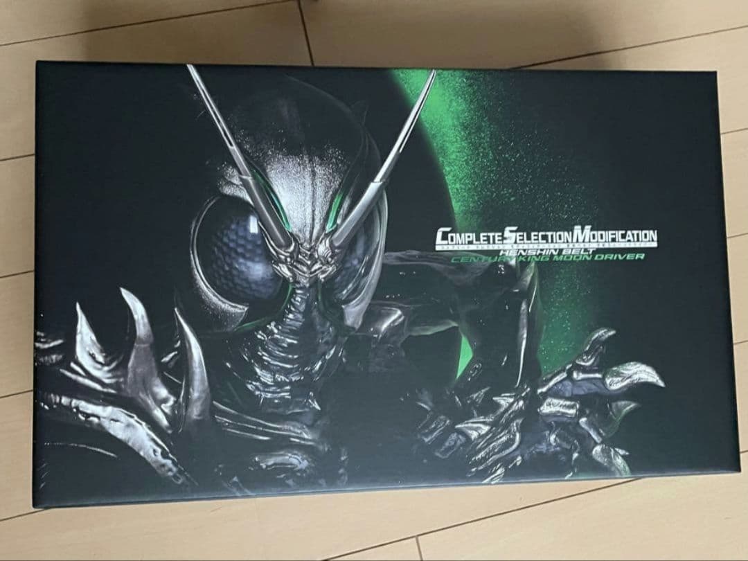 CSM変身ベルト 世紀王ムーンドライバー　塗装品