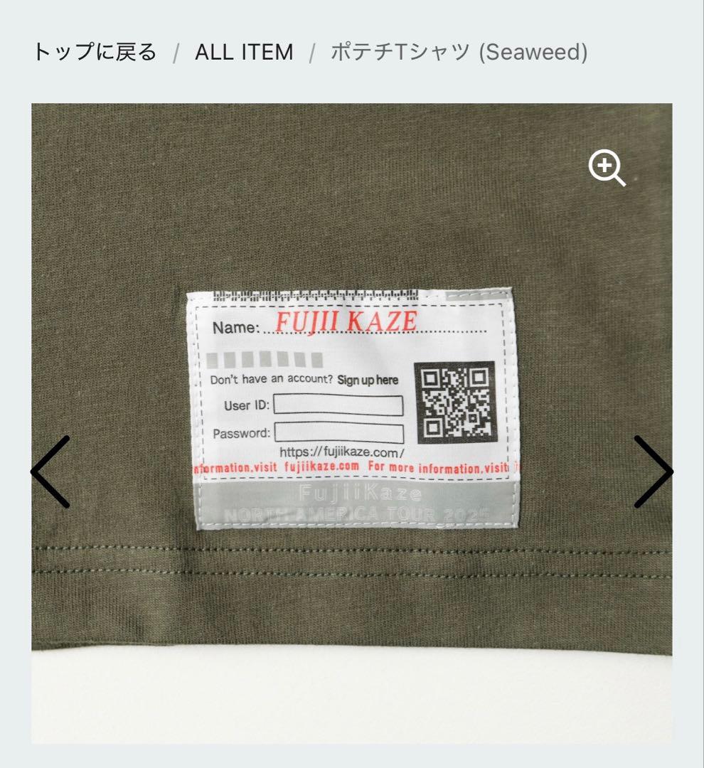 ◼️藤井風 Fujii Kaze ポテチT XL◼️