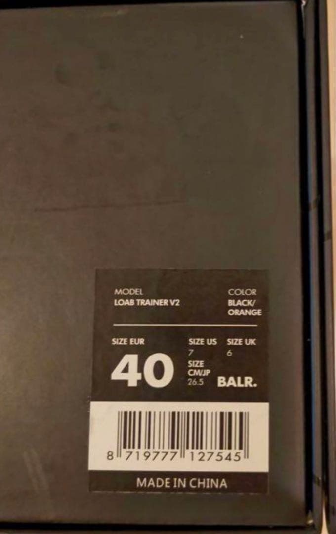 シューズ BALR. LOAB TRAINER v2