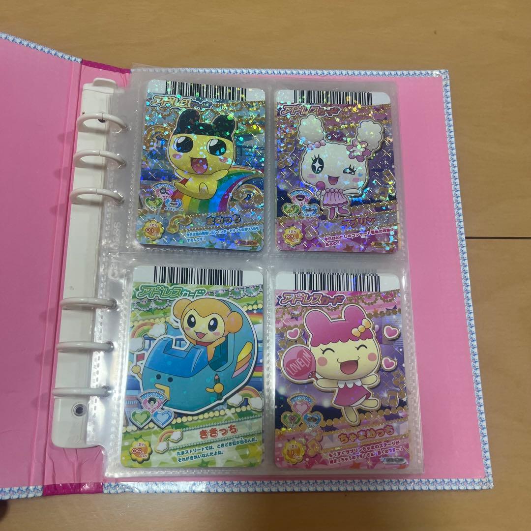 たまごっち アドレスカード バインダー