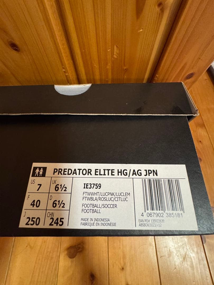 Predator プレデター エリート JPN HG/AG