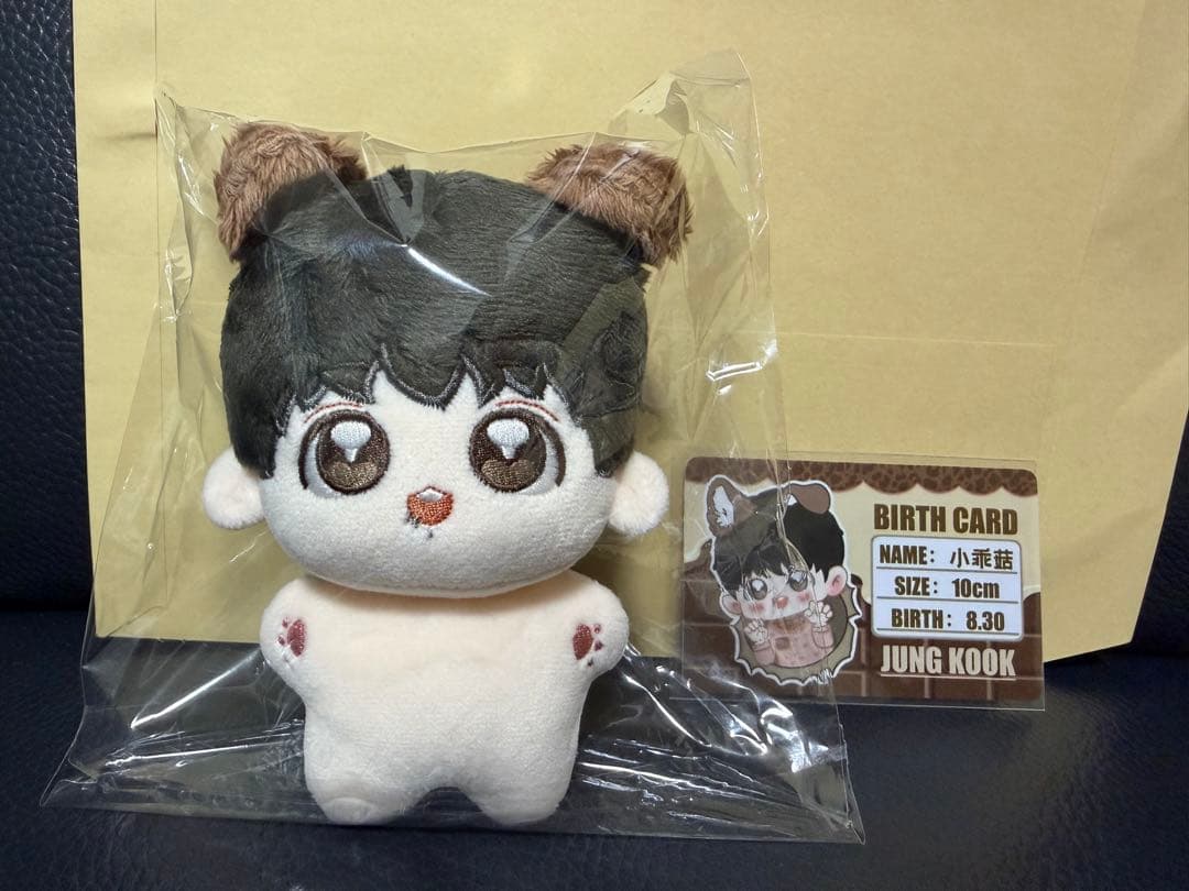 btsぬいぐるみ　ジョングク　10センチ　マスター　正規品⭐️「378」