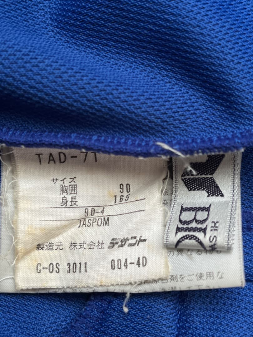 ★70‘s adidasジャージ デサント製　TECHNO デッドストック