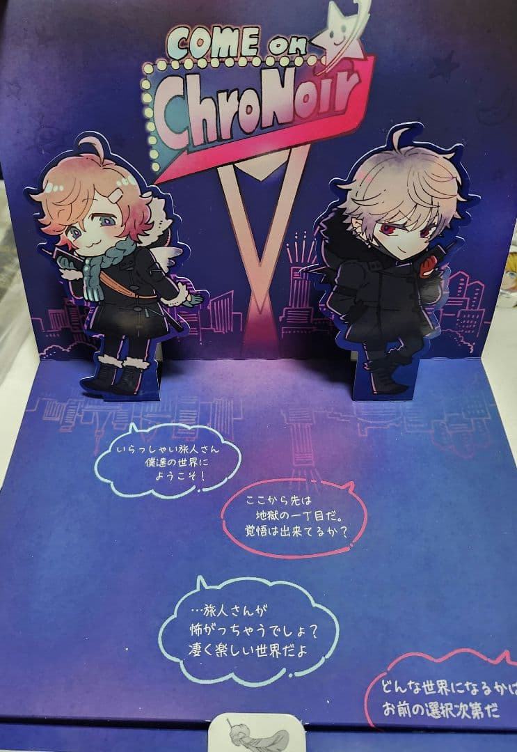 CNR+セット