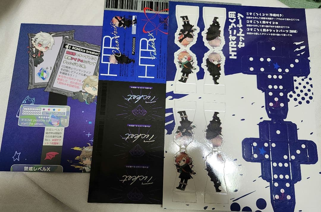 CNR+セット