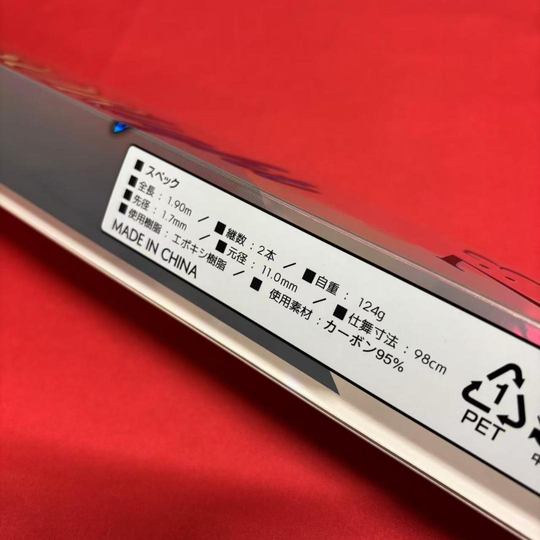 ライトゲーム　ロッド　タイラバ　万能船竿　40～100号