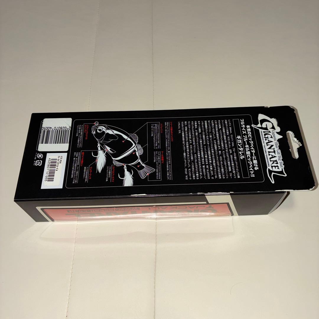DOUZ SWIMMER 220SF & JOINTED CLAW148他