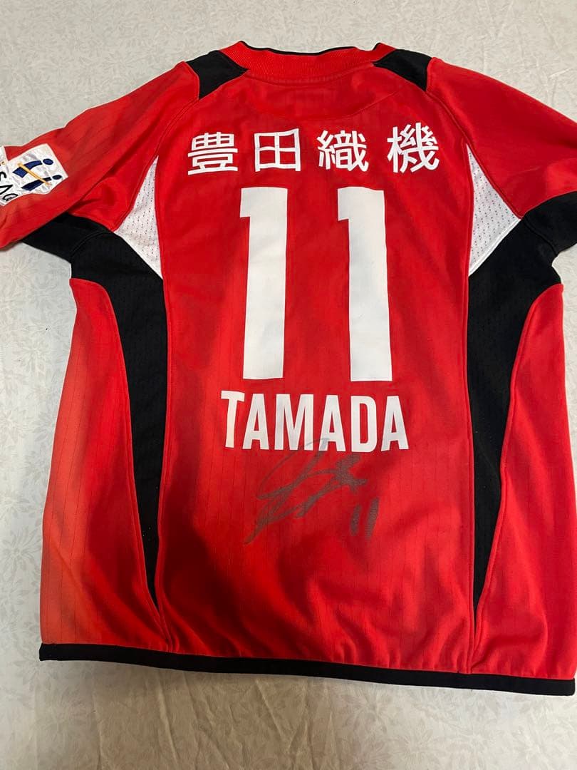 サッカー　ジュニア　名古屋グランパス　サイン入り公式ユニフォーム　玉田圭司選手