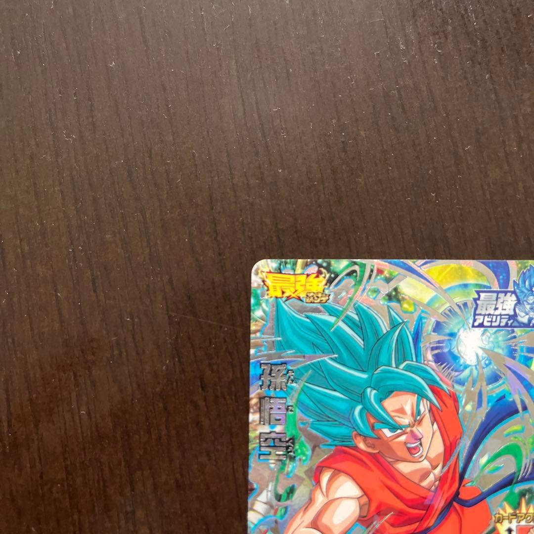 ドラゴンボールヒーローズ 孫悟空 最強ジャンプ