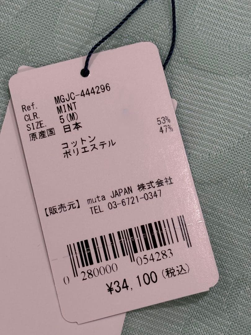 【新品】ムータマリンゴルフ　半袖　半ズボン　セットアップ　メンズ　ミント　M