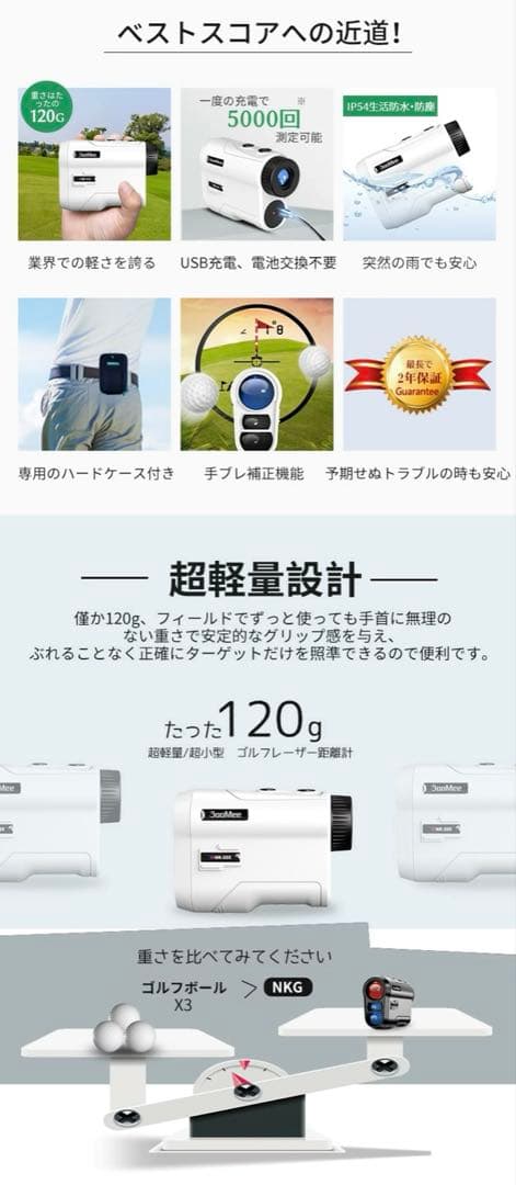 本日限定！BooMee ゴルフ　レーザー　距離計